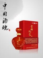 五十年陈酿42度山西汾酒，厂家直销首选山西汾府酒业