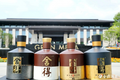 双品牌战略驱动，舍得酒业以“老酒+创新”勇攀行业新高峰