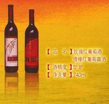 成都幸福一家酒业 全品类糖酒食品招商，携手火爆糖酒食品招商网共创财富未来